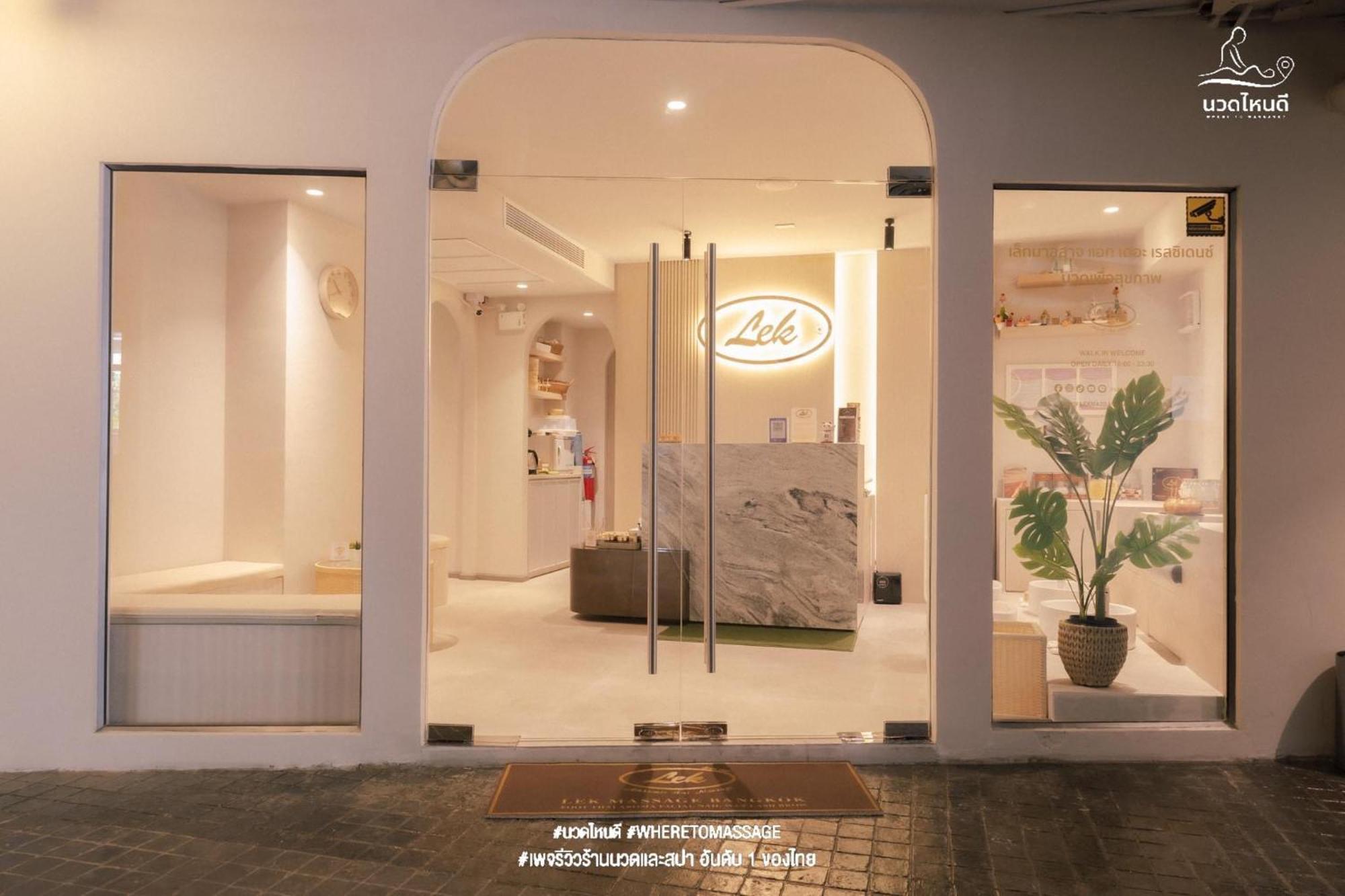 The Residence On Thonglor By Uhg Bangkok Zewnętrze zdjęcie